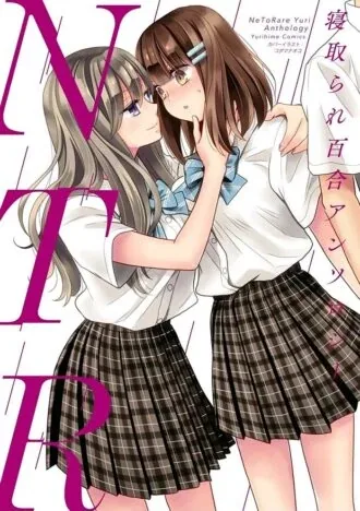 Sampul NTR Yuri Anthology