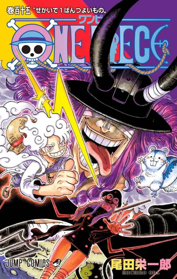 Sampul One Piece