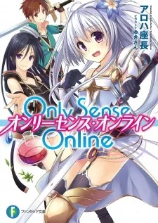 Sampul Only Sense Online