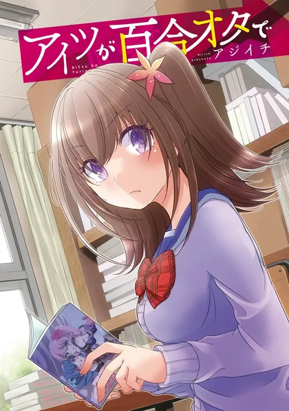 Sampul Ore ga Fujoshi de Aitsu ga Yuri-ota de
