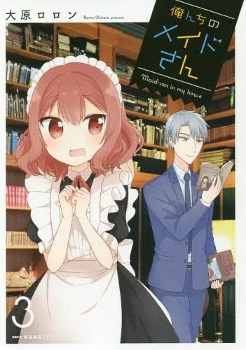 Sampul Orenchi no Maid-san