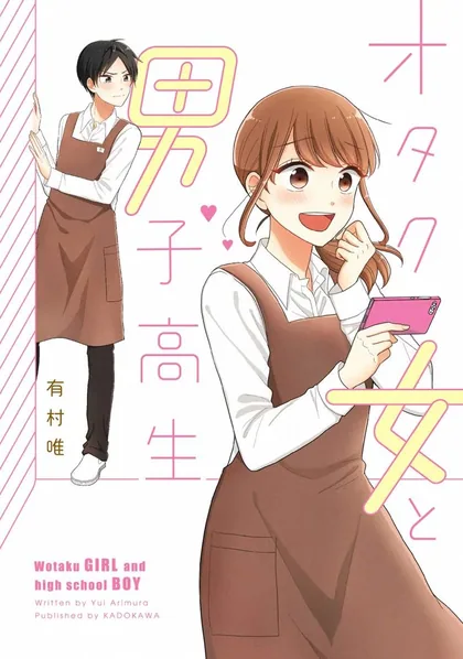 Sampul Otaku Onna to Danshi Kosei