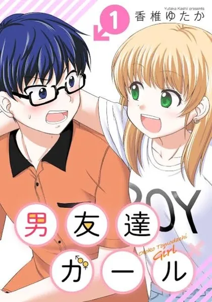 Sampul Otoko Tomodachi Girl