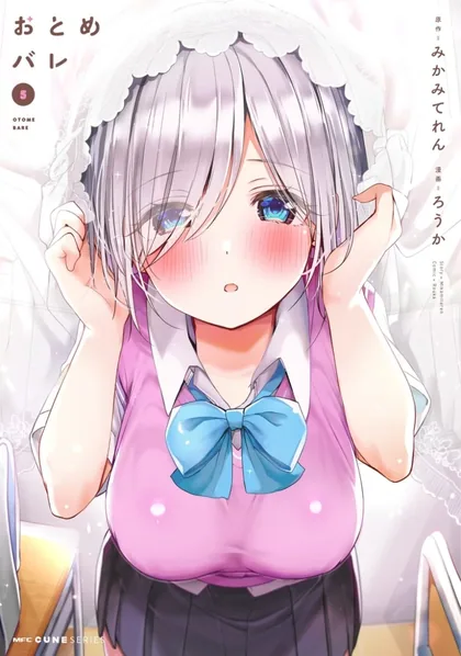 Sampul Otome Bare