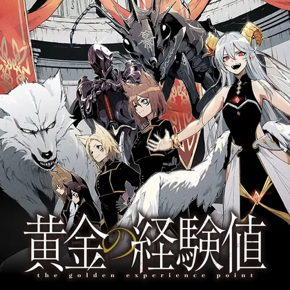 Sampul Ougon no Keikenchi