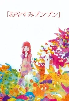 Sampul Oyasumi Punpun