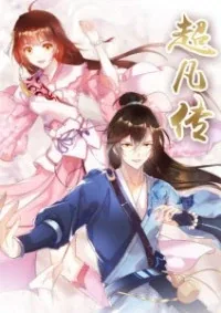 Sampul Path to Transcendence