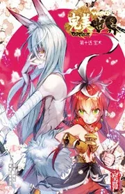 Sampul Perfect World