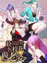 Sampul Picking Up A School Beauty To Be Wife