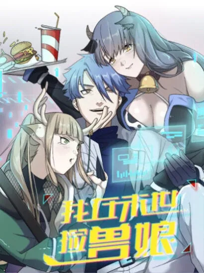 Sampul Picking up Beast Girls in the End Times