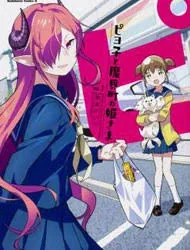 Sampul Piyoko to Makai Machi no Hime-sama