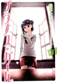 Sampul Prunus Girl