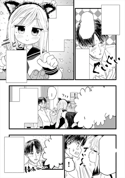 Sampul Punishment