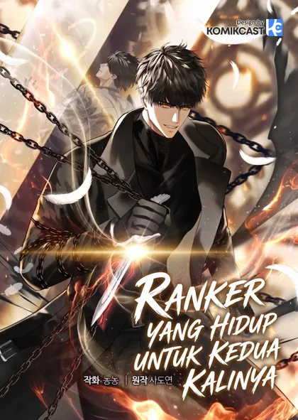 Sampul Ranker Who Lives a Second Time