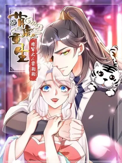 Sampul Rebirth of the Cute Tiger: Great General Wants to Hug