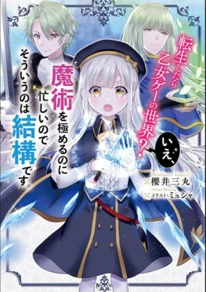 Sampul Reincarnated into an Otome Game? Nah, I’m Too Busy Mastering Magic!