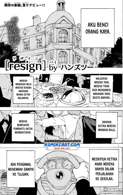 Sampul Resign