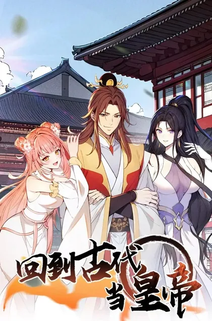Sampul Return to the Ancient Times as an Emperor