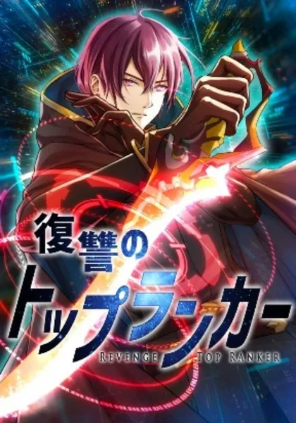 Sampul Revenge of the Top Ranker