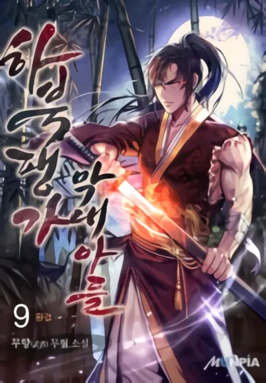 Sampul Revenge Of Young Master Peng