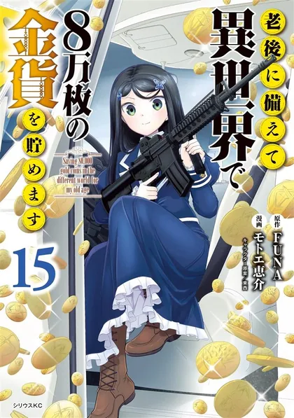 Sampul Rougo ni Sonaete Isekai de 8 man-mai no Kinka o Tamemasu