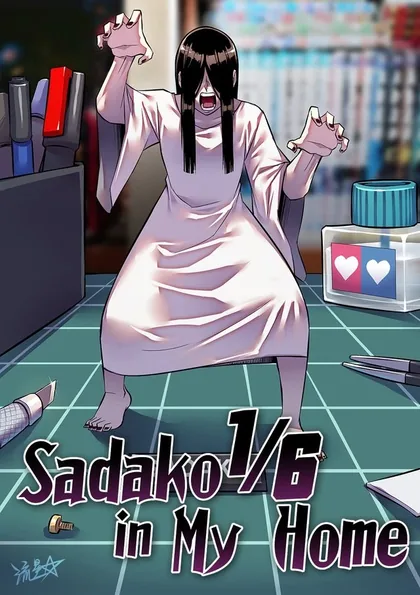 Sampul Sadako in My Home