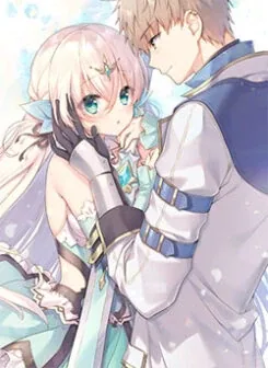 Sampul Seikenshi-sama no Maken-chan