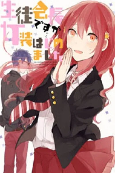 Sampul Seito Kaichou desu ga Josou Hajimemashita