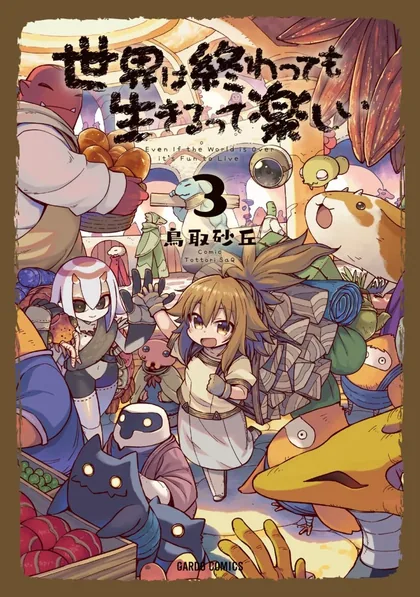 Sampul Sekai wa Owattemo Ikirutte Tanoshii