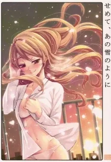 Sampul Semete, Ano Yuki no You ni