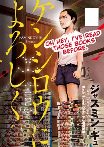 Sampul Send My Regards to Kenshiro