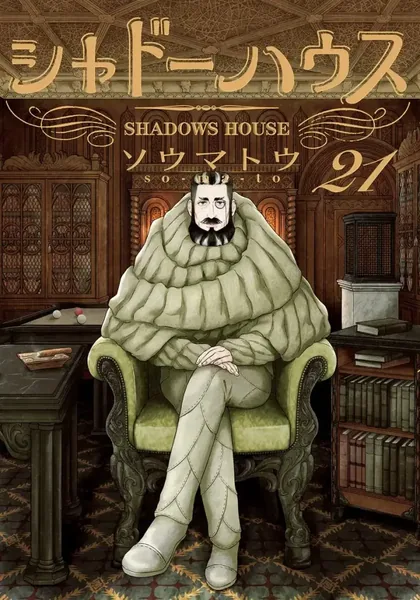 Sampul Shadows House
