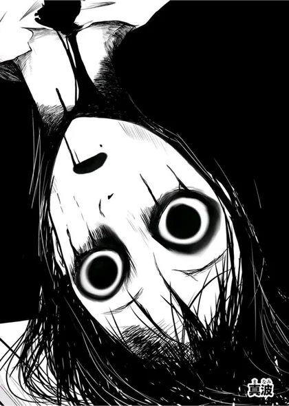 Sampul Shigoto desu yo, Seimei-san