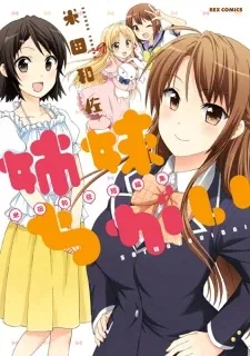 Sampul Shimaichigai