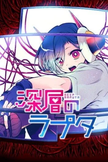 Sampul Shinsou no Raputa