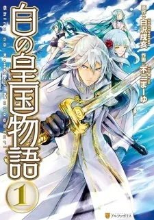 Sampul Shiro no Koukoku Monogatari