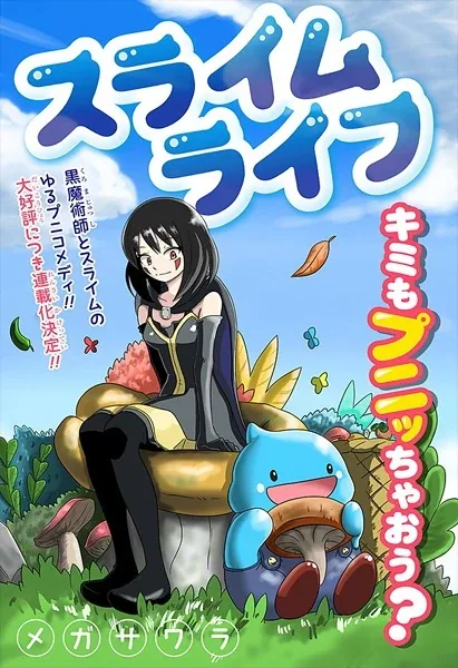Sampul Slime Life