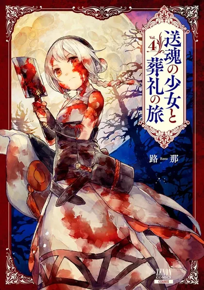 Sampul Soukon no Shoujo to Sourei no Tabi