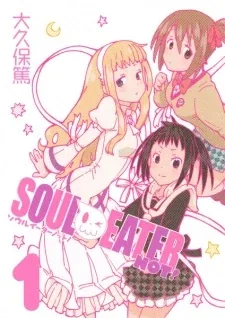 Sampul Soul Eater Not