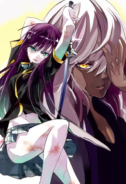 Sampul Sousei no Onmyouji: Adashino Benio-hen
