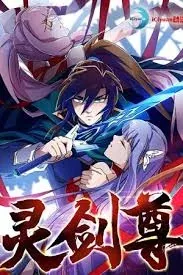 Sampul Spirit Sword Sovereign