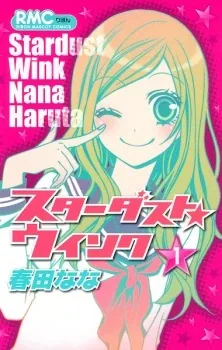 Sampul Stardust Wink