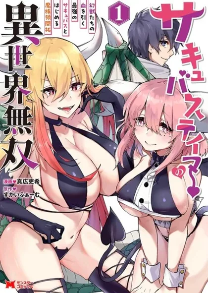 Sampul Succubus Tamer no Isekai Musou