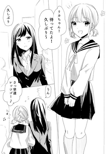 Sampul Sugar Momma Yuri – Mother’s Day With an Older (Baby-faced) Sugar Momma and a Well-Behaved High Schooler
