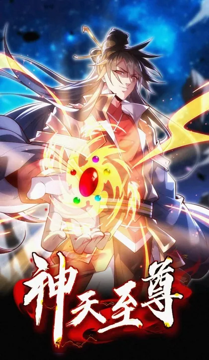 Sampul Supreme God (God and Heaven Supreme)