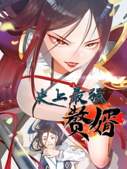 Sampul Survive As The Hero’s Husband