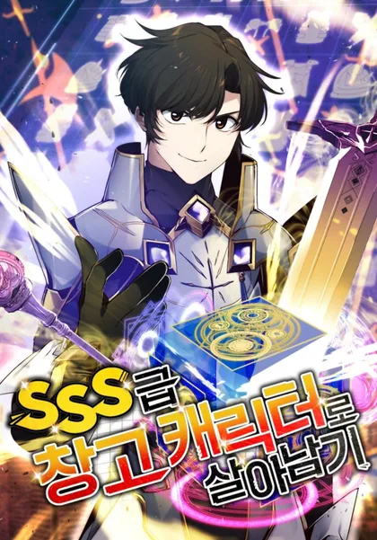 Sampul Surviving with a SSS-Rank Inventory