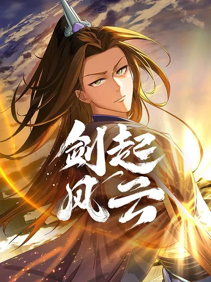Sampul Sword Rises: Wind and Cloud