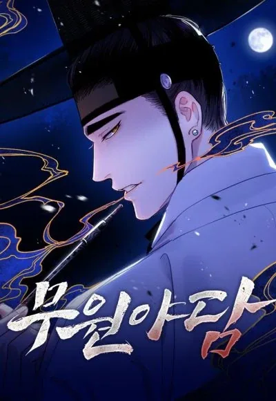 Sampul Tale of Vengenful Spirits