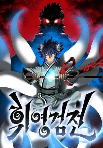 Sampul Tales of A Shinning Sword